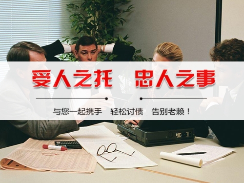 德兴法律催收支持：打造债务清收的合规利器