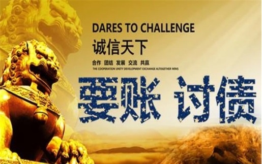 德兴解锁高效坏账重组策略，让债务困局迎刃而解