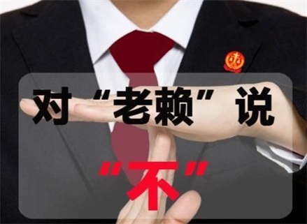 德兴收债公司：如何高效解决债务难题？
